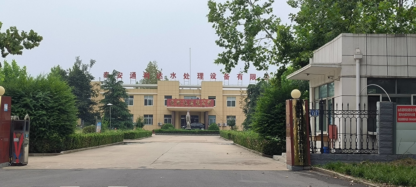 চীন Shandong Tonglida Heavy Industry Machinery Co., Ltd. সংস্থা প্রোফাইল