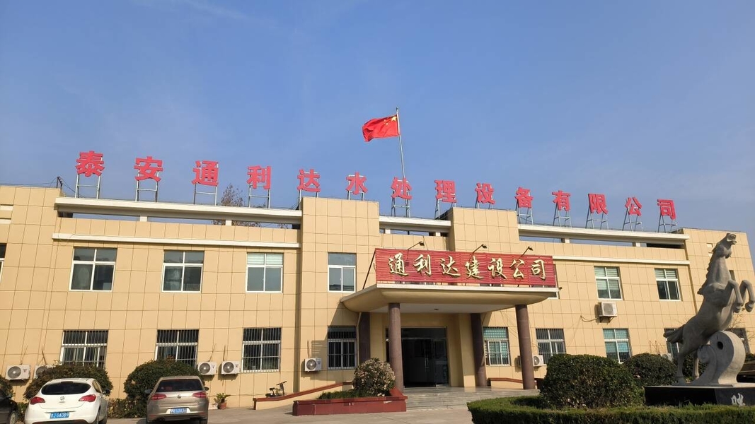 চীন Shandong Tonglida Heavy Industry Machinery Co., Ltd. সংস্থা প্রোফাইল