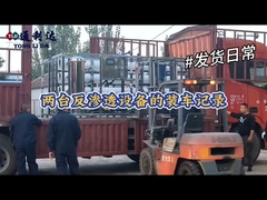 আরও সিস্টেম শিপিং